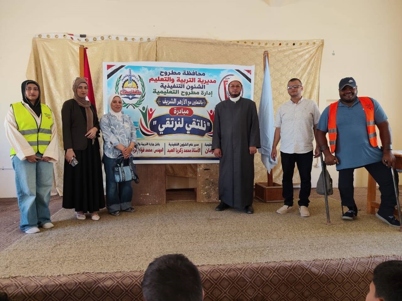 بمشاركة «خريجي الأزهر».. انطلاق الموسم الثالث من: «نلتقي لنرتقي» بمطروح، لتعزيز الوعي بين الطلاب
