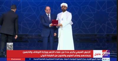 “خريجي الأزهر” تهنئ الأمين العام لفرع المنظمة بكينيا لحصوله على وسام العلوم والفنون من الطبقة الأولى من فخامة السيد الرئيس عبد الفتاح السيسي، رئيس الجمهورية.